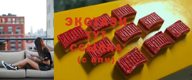 сколько стоит  Изобильный  Экстази 300 mg 